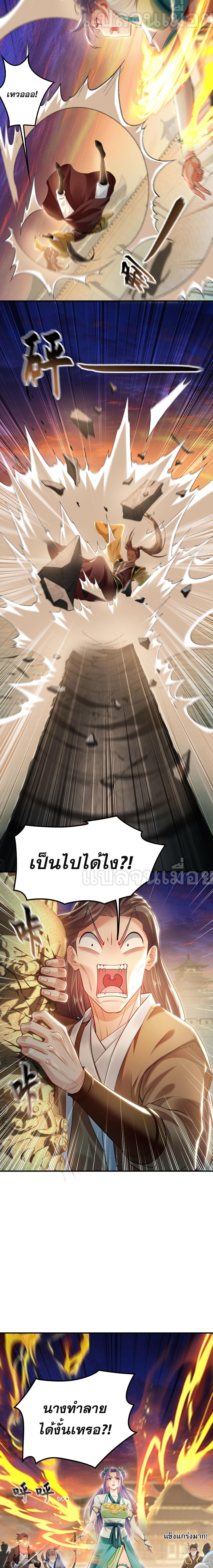 Manga-lc-com อ่านมังงะ อ่านการ์ตูน ออนไลน์ ฟรี I Have a Million Times Attack Speed. ตอนที่ 1 2 3 4 5 6 7 8 9 10 11 12 13 14 ฟรี ไม่มีโฆษณา Manga-lc - อ่าน มังงะ อ่าน การ์ตูน ออนไลน์ อ่านมังงะ ฟรี