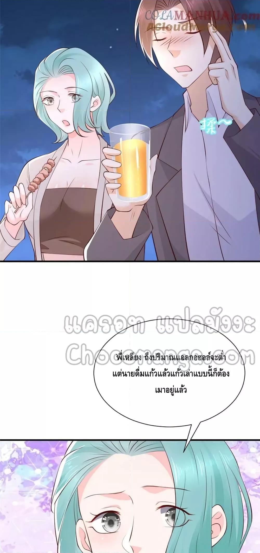 Manga-lc-com อ่านมังงะ อ่านการ์ตูน ออนไลน์ ฟรี RandomlyHaveA ตอนที่ 1 2 3 4 5 6 7 8 9 10 11 12 13 14 ฟรี ไม่มีโฆษณา Manga-lc - อ่าน มังงะ อ่าน การ์ตูน ออนไลน์ อ่านมังงะ ฟรี