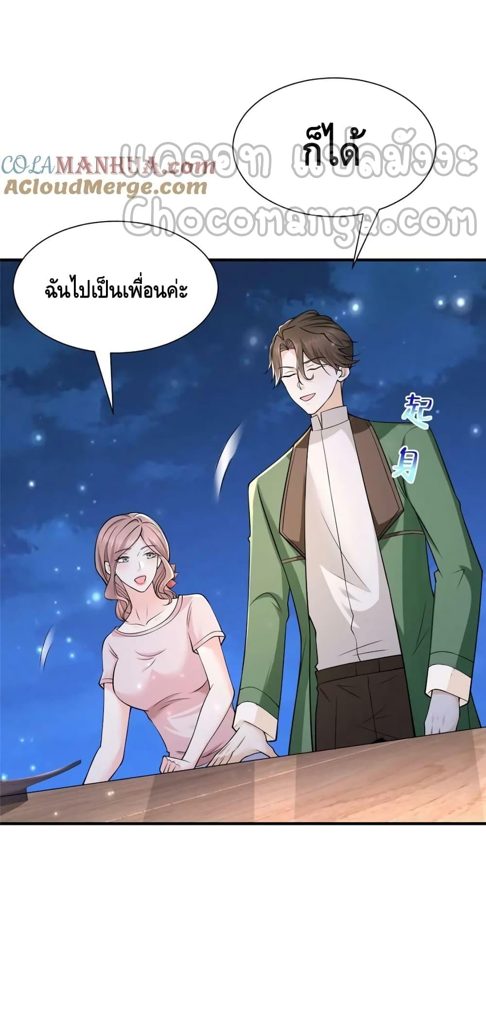 Manga-lc-com อ่านมังงะ อ่านการ์ตูน ออนไลน์ ฟรี RandomlyHaveA ตอนที่ 1 2 3 4 5 6 7 8 9 10 11 12 13 14 ฟรี ไม่มีโฆษณา Manga-lc - อ่าน มังงะ อ่าน การ์ตูน ออนไลน์ อ่านมังงะ ฟรี