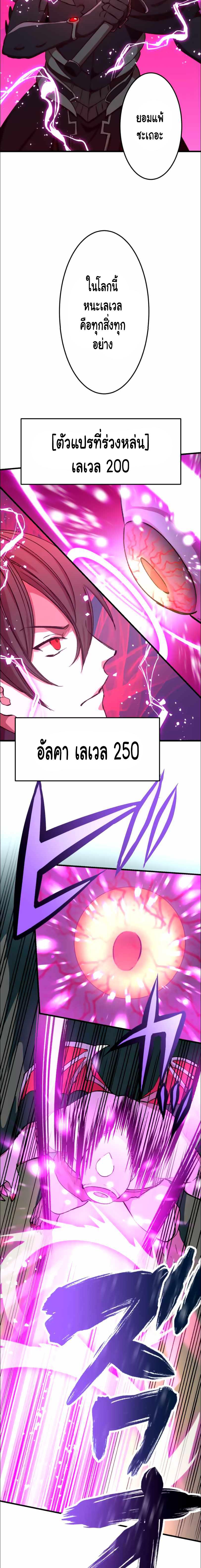 Manga-lc-com อ่านมังงะ อ่านการ์ตูน ออนไลน์ ฟรี Level Drain ตอนที่ 1 2 3 4 5 6 7 8 9 10 11 12 13 14 ฟรี ไม่มีโฆษณา Manga-lc - อ่าน มังงะ อ่าน การ์ตูน ออนไลน์ อ่านมังงะ ฟรี