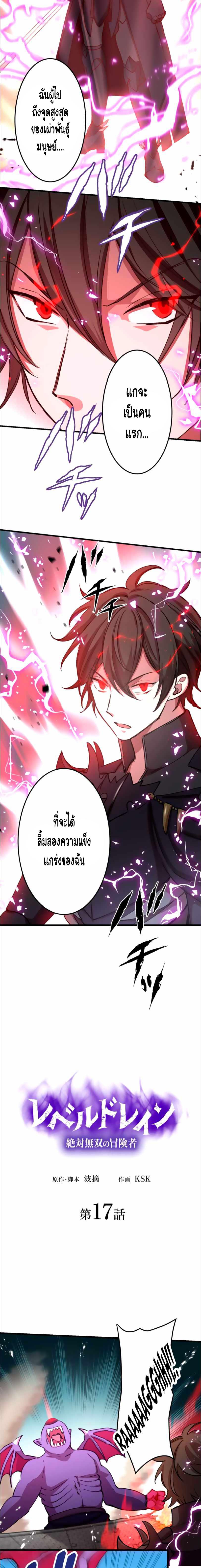 Manga-lc-com อ่านมังงะ อ่านการ์ตูน ออนไลน์ ฟรี Level Drain ตอนที่ 1 2 3 4 5 6 7 8 9 10 11 12 13 14 ฟรี ไม่มีโฆษณา Manga-lc - อ่าน มังงะ อ่าน การ์ตูน ออนไลน์ อ่านมังงะ ฟรี