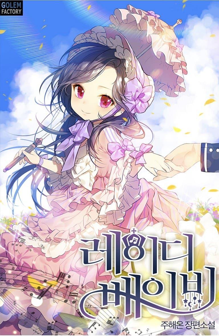 Manga-lc-com อ่านมังงะ อ่านการ์ตูน ออนไลน์ ฟรี Lady Baby ตอนที่ 1 2 3 4 5 6 7 8 9 10 11 12 13 14 ฟรี ไม่มีโฆษณา Manga-lc - อ่าน มังงะ อ่าน การ์ตูน ออนไลน์ อ่านมังงะ ฟรี