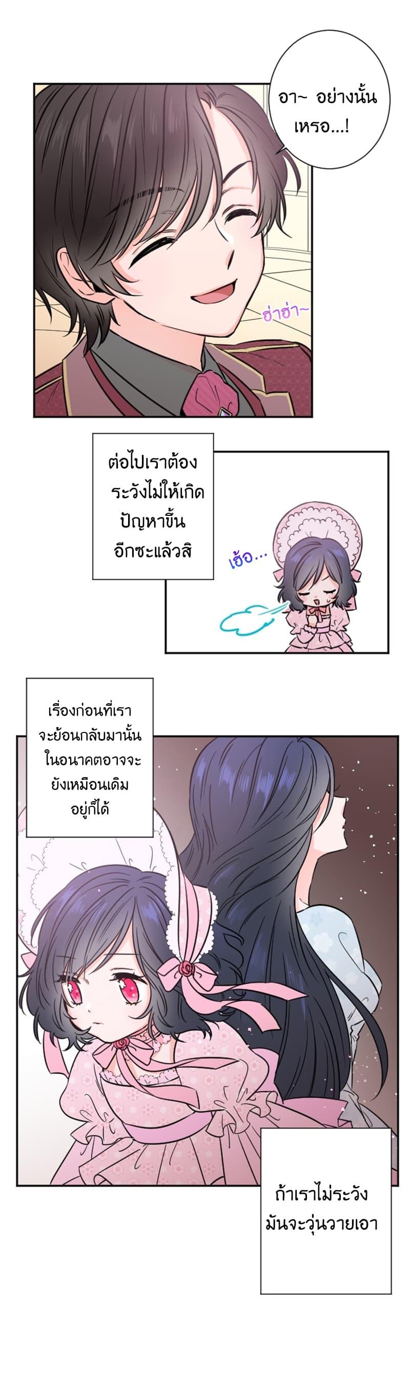 Manga-lc-com อ่านมังงะ อ่านการ์ตูน ออนไลน์ ฟรี Lady Baby ตอนที่ 1 2 3 4 5 6 7 8 9 10 11 12 13 14 ฟรี ไม่มีโฆษณา Manga-lc - อ่าน มังงะ อ่าน การ์ตูน ออนไลน์ อ่านมังงะ ฟรี