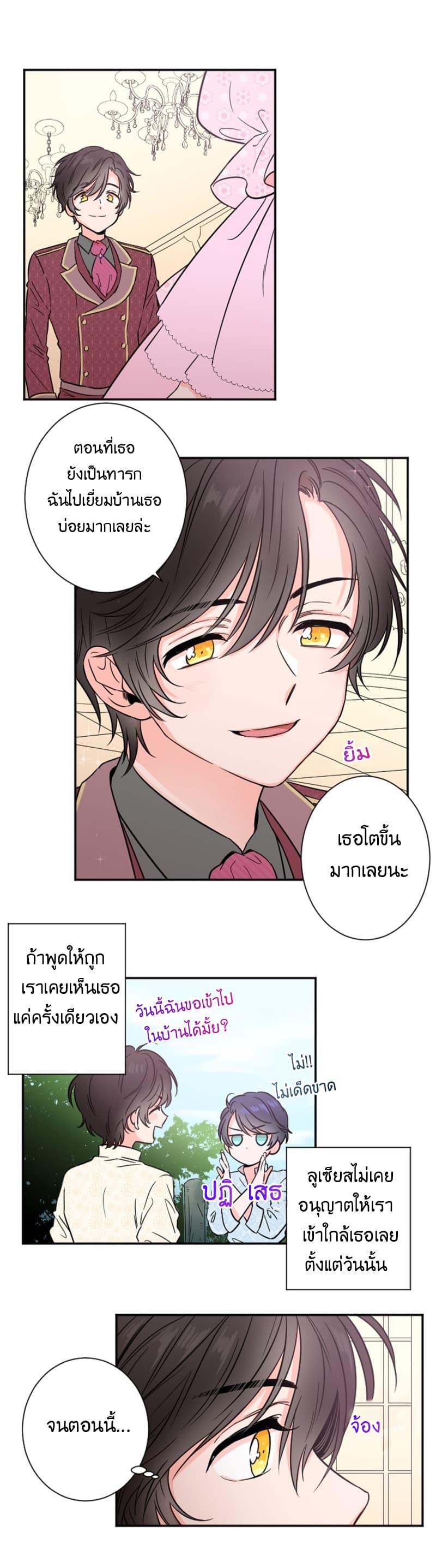 Manga-lc-com อ่านมังงะ อ่านการ์ตูน ออนไลน์ ฟรี Lady Baby ตอนที่ 1 2 3 4 5 6 7 8 9 10 11 12 13 14 ฟรี ไม่มีโฆษณา Manga-lc - อ่าน มังงะ อ่าน การ์ตูน ออนไลน์ อ่านมังงะ ฟรี
