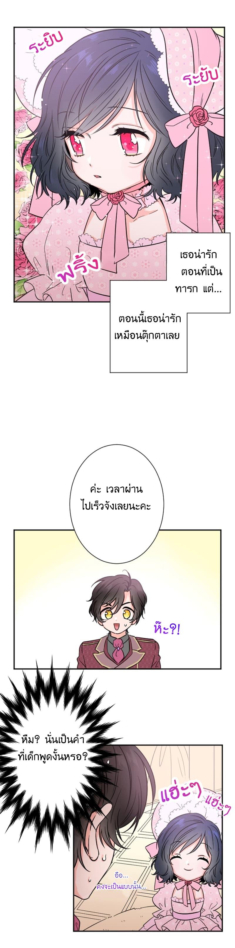 Manga-lc-com อ่านมังงะ อ่านการ์ตูน ออนไลน์ ฟรี Lady Baby ตอนที่ 1 2 3 4 5 6 7 8 9 10 11 12 13 14 ฟรี ไม่มีโฆษณา Manga-lc - อ่าน มังงะ อ่าน การ์ตูน ออนไลน์ อ่านมังงะ ฟรี