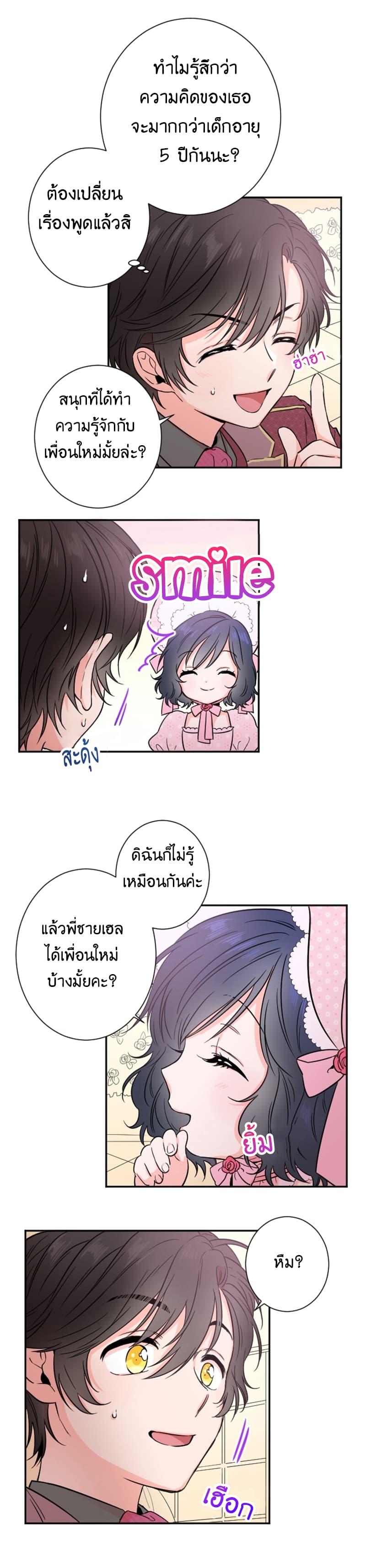 Manga-lc-com อ่านมังงะ อ่านการ์ตูน ออนไลน์ ฟรี Lady Baby ตอนที่ 1 2 3 4 5 6 7 8 9 10 11 12 13 14 ฟรี ไม่มีโฆษณา Manga-lc - อ่าน มังงะ อ่าน การ์ตูน ออนไลน์ อ่านมังงะ ฟรี