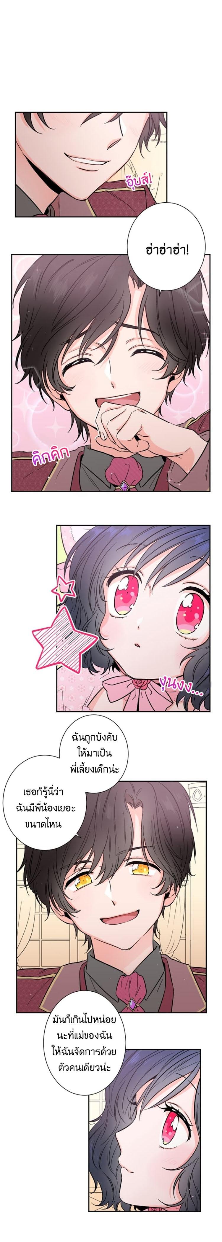 Manga-lc-com อ่านมังงะ อ่านการ์ตูน ออนไลน์ ฟรี Lady Baby ตอนที่ 1 2 3 4 5 6 7 8 9 10 11 12 13 14 ฟรี ไม่มีโฆษณา Manga-lc - อ่าน มังงะ อ่าน การ์ตูน ออนไลน์ อ่านมังงะ ฟรี