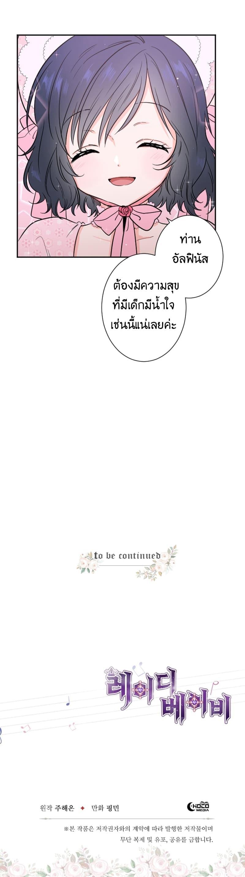 Manga-lc-com อ่านมังงะ อ่านการ์ตูน ออนไลน์ ฟรี Lady Baby ตอนที่ 1 2 3 4 5 6 7 8 9 10 11 12 13 14 ฟรี ไม่มีโฆษณา Manga-lc - อ่าน มังงะ อ่าน การ์ตูน ออนไลน์ อ่านมังงะ ฟรี