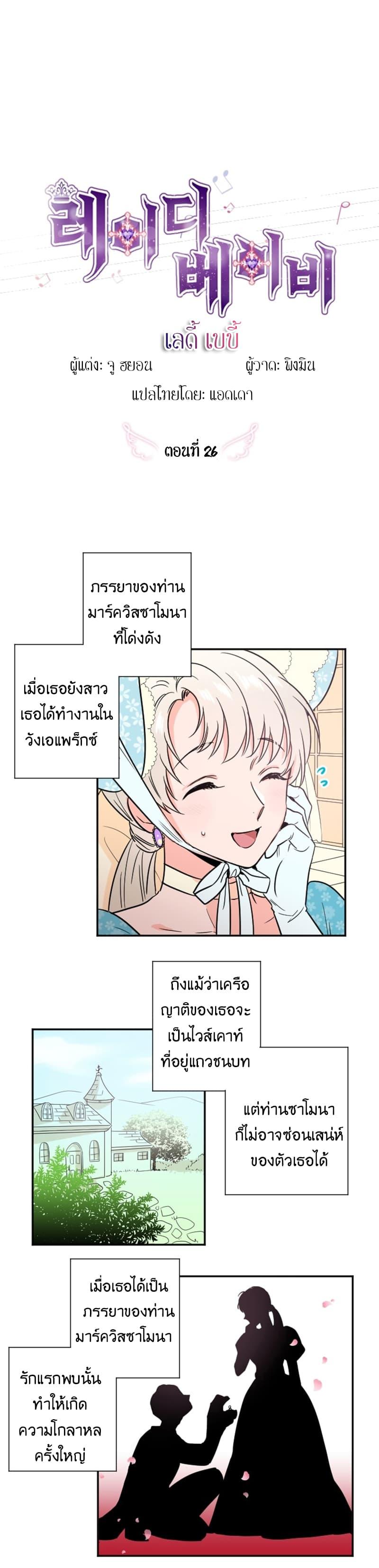 Manga-lc-com อ่านมังงะ อ่านการ์ตูน ออนไลน์ ฟรี Lady Baby ตอนที่ 1 2 3 4 5 6 7 8 9 10 11 12 13 14 ฟรี ไม่มีโฆษณา Manga-lc - อ่าน มังงะ อ่าน การ์ตูน ออนไลน์ อ่านมังงะ ฟรี