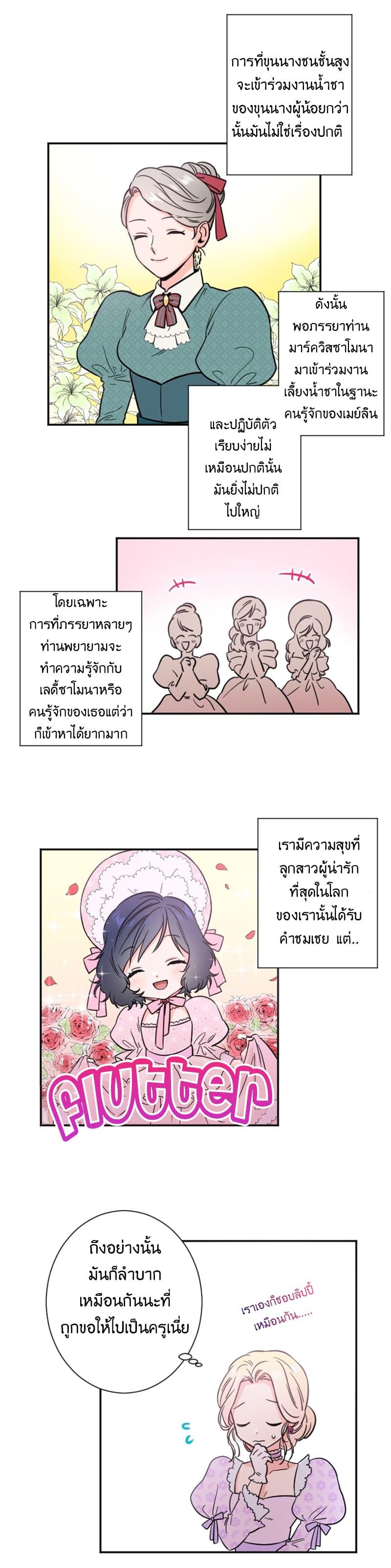 Manga-lc-com อ่านมังงะ อ่านการ์ตูน ออนไลน์ ฟรี Lady Baby ตอนที่ 1 2 3 4 5 6 7 8 9 10 11 12 13 14 ฟรี ไม่มีโฆษณา Manga-lc - อ่าน มังงะ อ่าน การ์ตูน ออนไลน์ อ่านมังงะ ฟรี