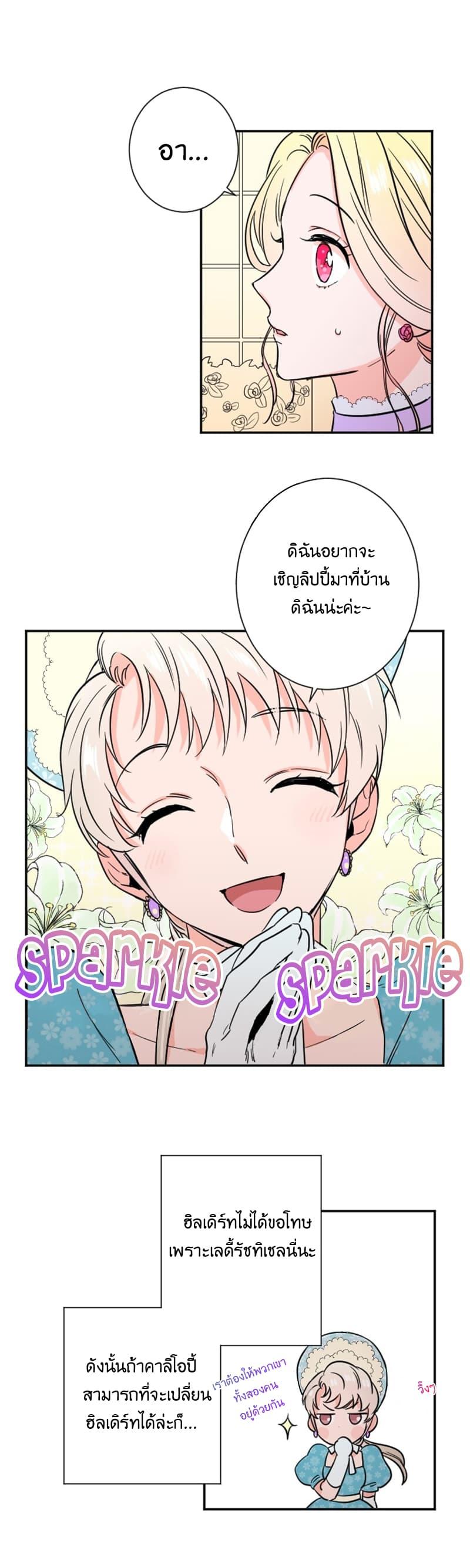 Manga-lc-com อ่านมังงะ อ่านการ์ตูน ออนไลน์ ฟรี Lady Baby ตอนที่ 1 2 3 4 5 6 7 8 9 10 11 12 13 14 ฟรี ไม่มีโฆษณา Manga-lc - อ่าน มังงะ อ่าน การ์ตูน ออนไลน์ อ่านมังงะ ฟรี