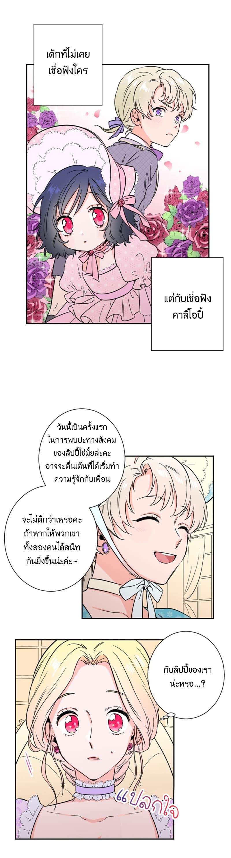 Manga-lc-com อ่านมังงะ อ่านการ์ตูน ออนไลน์ ฟรี Lady Baby ตอนที่ 1 2 3 4 5 6 7 8 9 10 11 12 13 14 ฟรี ไม่มีโฆษณา Manga-lc - อ่าน มังงะ อ่าน การ์ตูน ออนไลน์ อ่านมังงะ ฟรี
