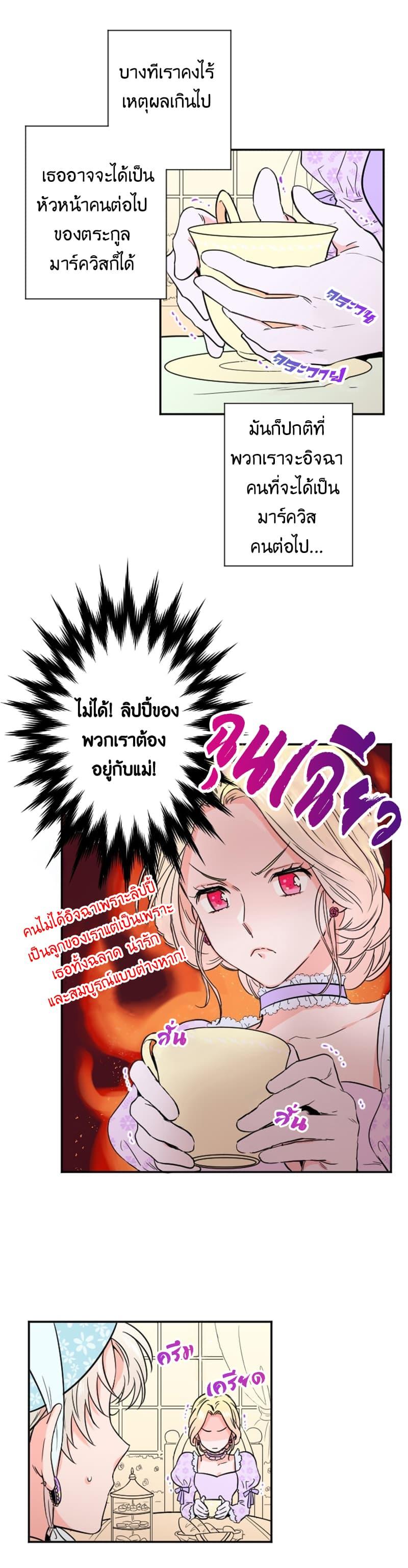 Manga-lc-com อ่านมังงะ อ่านการ์ตูน ออนไลน์ ฟรี Lady Baby ตอนที่ 1 2 3 4 5 6 7 8 9 10 11 12 13 14 ฟรี ไม่มีโฆษณา Manga-lc - อ่าน มังงะ อ่าน การ์ตูน ออนไลน์ อ่านมังงะ ฟรี