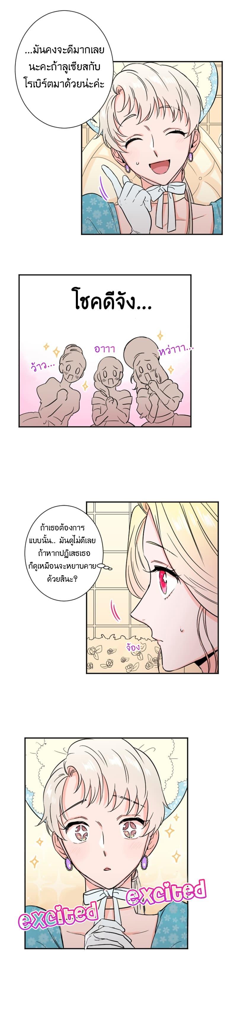 Manga-lc-com อ่านมังงะ อ่านการ์ตูน ออนไลน์ ฟรี Lady Baby ตอนที่ 1 2 3 4 5 6 7 8 9 10 11 12 13 14 ฟรี ไม่มีโฆษณา Manga-lc - อ่าน มังงะ อ่าน การ์ตูน ออนไลน์ อ่านมังงะ ฟรี
