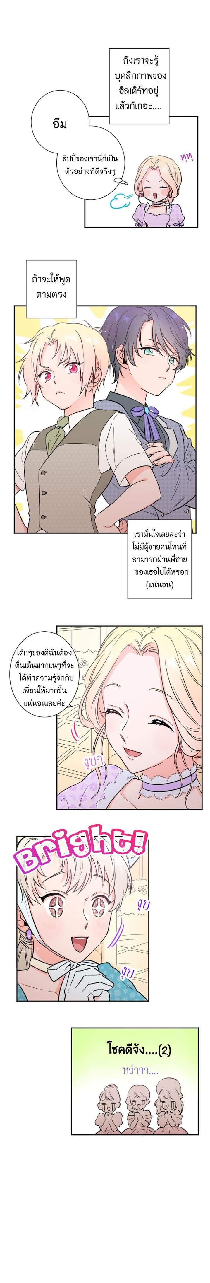Manga-lc-com อ่านมังงะ อ่านการ์ตูน ออนไลน์ ฟรี Lady Baby ตอนที่ 1 2 3 4 5 6 7 8 9 10 11 12 13 14 ฟรี ไม่มีโฆษณา Manga-lc - อ่าน มังงะ อ่าน การ์ตูน ออนไลน์ อ่านมังงะ ฟรี