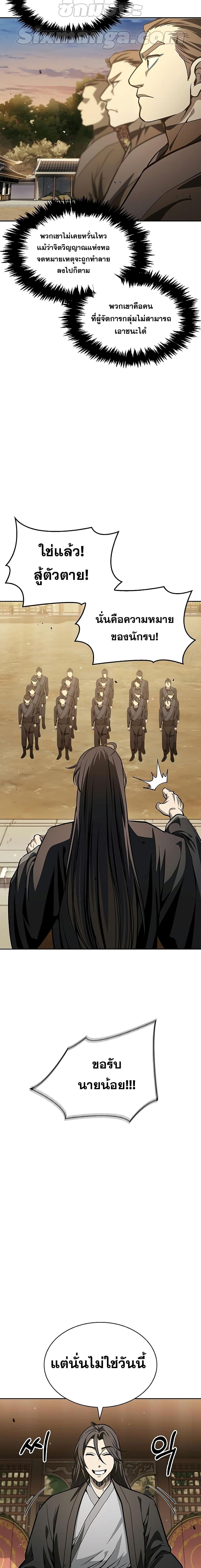 Manga-lc-com อ่านมังงะ อ่านการ์ตูน ออนไลน์ ฟรี Heavenly Grand Archive’s Young Master ตอนที่ 1 2 3 4 5 6 7 8 9 10 11 12 13 14 ฟรี ไม่มีโฆษณา Manga-lc - อ่าน มังงะ อ่าน การ์ตูน ออนไลน์ อ่านมังงะ ฟรี