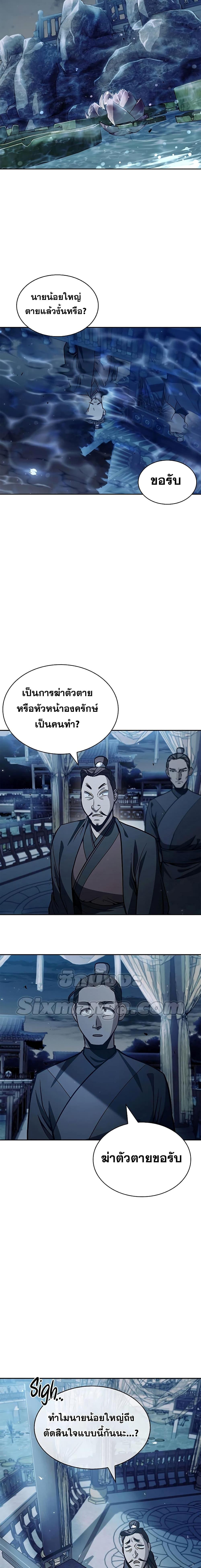 Manga-lc-com อ่านมังงะ อ่านการ์ตูน ออนไลน์ ฟรี Heavenly Grand Archive’s Young Master ตอนที่ 1 2 3 4 5 6 7 8 9 10 11 12 13 14 ฟรี ไม่มีโฆษณา Manga-lc - อ่าน มังงะ อ่าน การ์ตูน ออนไลน์ อ่านมังงะ ฟรี