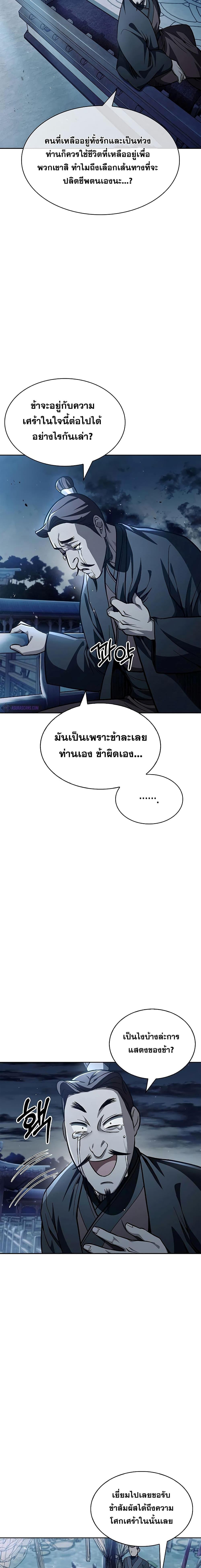 Manga-lc-com อ่านมังงะ อ่านการ์ตูน ออนไลน์ ฟรี Heavenly Grand Archive’s Young Master ตอนที่ 1 2 3 4 5 6 7 8 9 10 11 12 13 14 ฟรี ไม่มีโฆษณา Manga-lc - อ่าน มังงะ อ่าน การ์ตูน ออนไลน์ อ่านมังงะ ฟรี