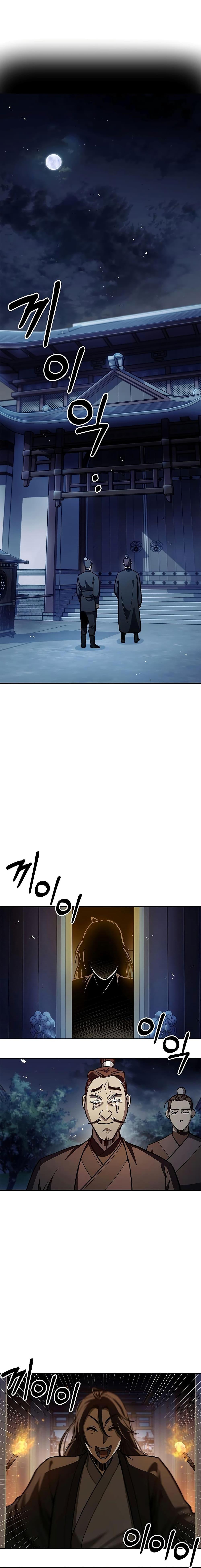 Manga-lc-com อ่านมังงะ อ่านการ์ตูน ออนไลน์ ฟรี Heavenly Grand Archive’s Young Master ตอนที่ 1 2 3 4 5 6 7 8 9 10 11 12 13 14 ฟรี ไม่มีโฆษณา Manga-lc - อ่าน มังงะ อ่าน การ์ตูน ออนไลน์ อ่านมังงะ ฟรี