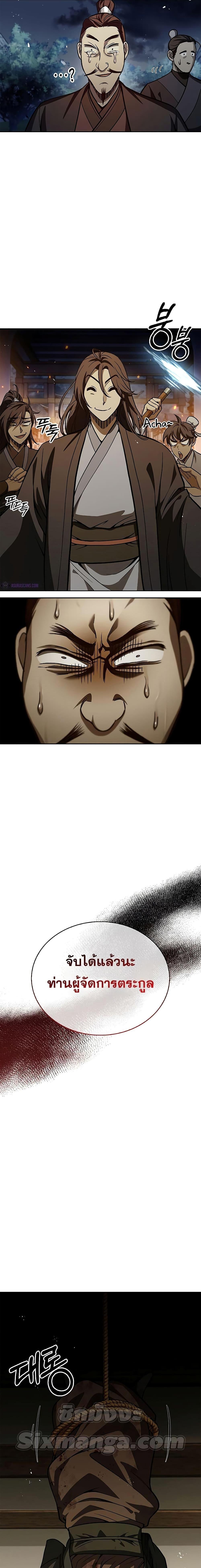 Manga-lc-com อ่านมังงะ อ่านการ์ตูน ออนไลน์ ฟรี Heavenly Grand Archive’s Young Master ตอนที่ 1 2 3 4 5 6 7 8 9 10 11 12 13 14 ฟรี ไม่มีโฆษณา Manga-lc - อ่าน มังงะ อ่าน การ์ตูน ออนไลน์ อ่านมังงะ ฟรี