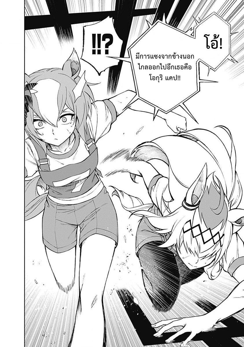 Manga-lc-com อ่านมังงะ อ่านการ์ตูน ออนไลน์ ฟรี Uma Musume Cinderella Gray ตอนที่ 1 2 3 4 5 6 7 8 9 10 11 12 13 14 ฟรี ไม่มีโฆษณา Manga-lc - อ่าน มังงะ อ่าน การ์ตูน ออนไลน์ อ่านมังงะ ฟรี