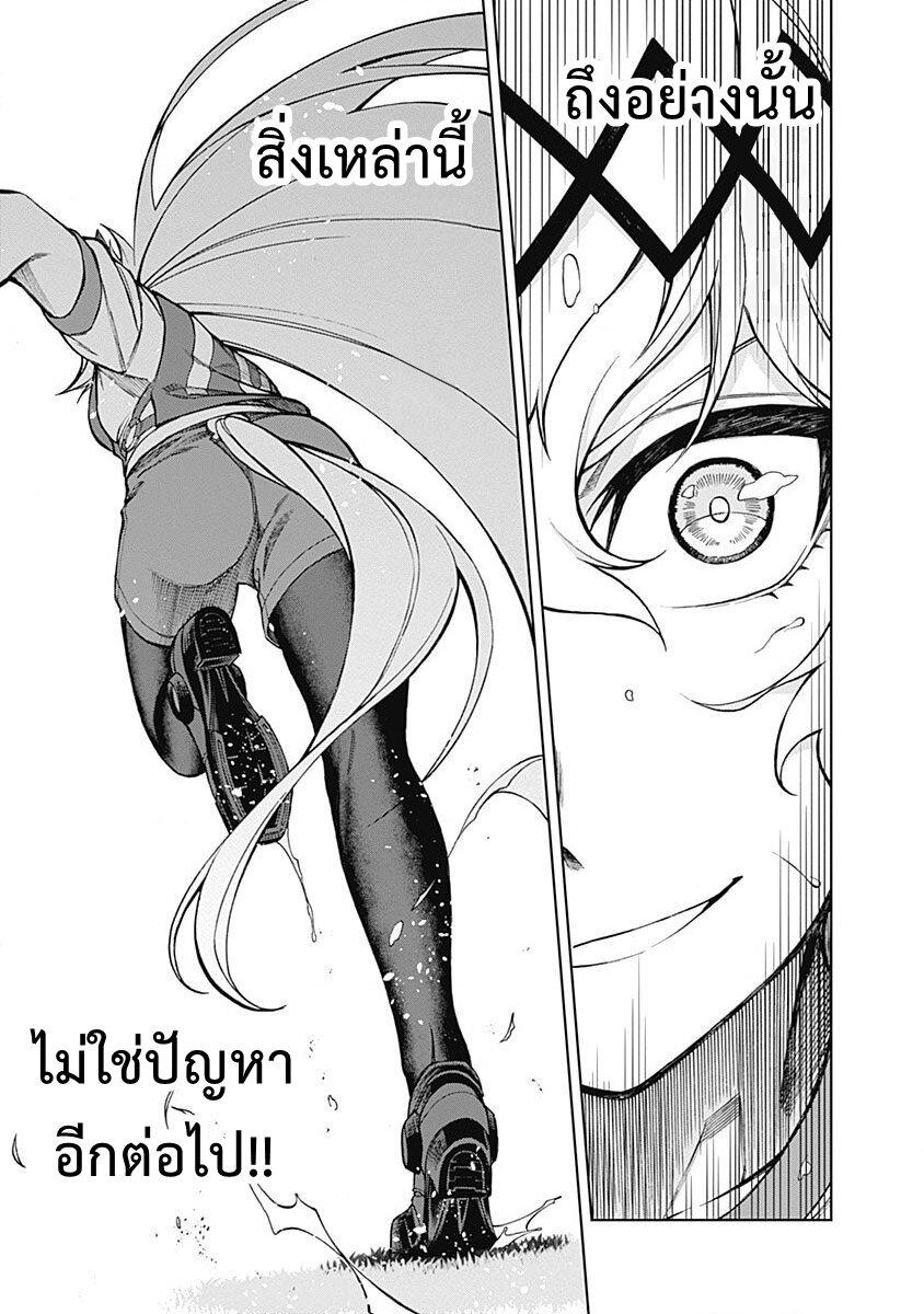 Manga-lc-com อ่านมังงะ อ่านการ์ตูน ออนไลน์ ฟรี Uma Musume Cinderella Gray ตอนที่ 1 2 3 4 5 6 7 8 9 10 11 12 13 14 ฟรี ไม่มีโฆษณา Manga-lc - อ่าน มังงะ อ่าน การ์ตูน ออนไลน์ อ่านมังงะ ฟรี