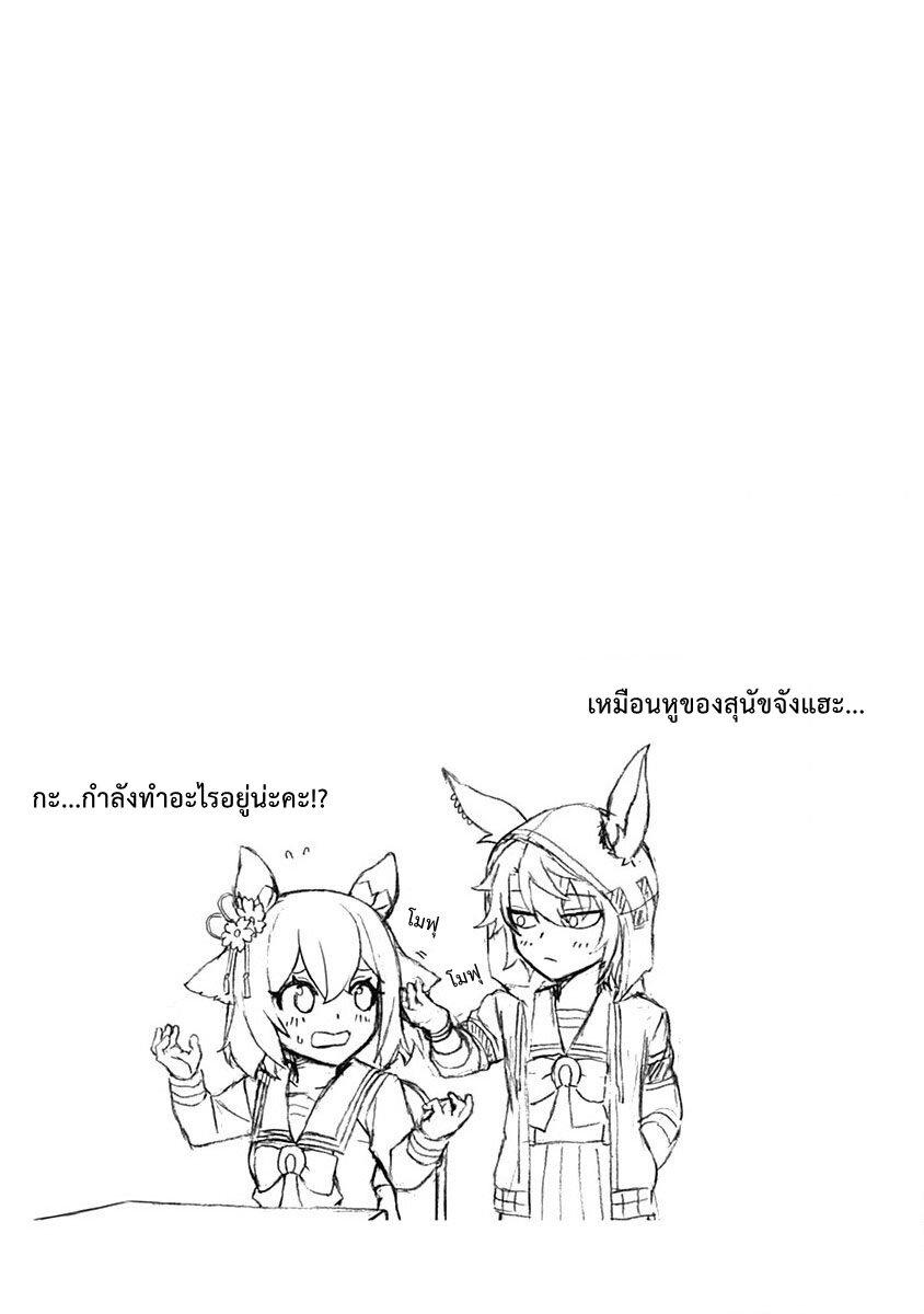 Manga-lc-com อ่านมังงะ อ่านการ์ตูน ออนไลน์ ฟรี Uma Musume Cinderella Gray ตอนที่ 1 2 3 4 5 6 7 8 9 10 11 12 13 14 ฟรี ไม่มีโฆษณา Manga-lc - อ่าน มังงะ อ่าน การ์ตูน ออนไลน์ อ่านมังงะ ฟรี