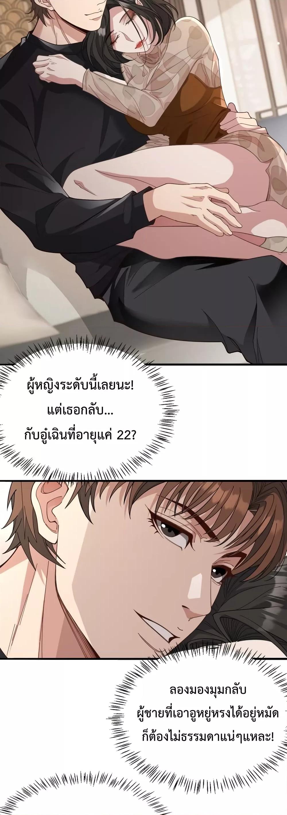 Manga-lc-com อ่านมังงะ อ่านการ์ตูน ออนไลน์ ฟรี I’m Stuck on the Same Day for a Thousand Years – ผมติดอยู่ในวันเดิมมา 1000 ปี ตอนที่ 1 2 3 4 5 6 7 8 9 10 11 12 13 14 ฟรี ไม่มีโฆษณา Manga-lc - อ่าน มังงะ อ่าน การ์ตูน ออนไลน์ อ่านมังงะ ฟรี