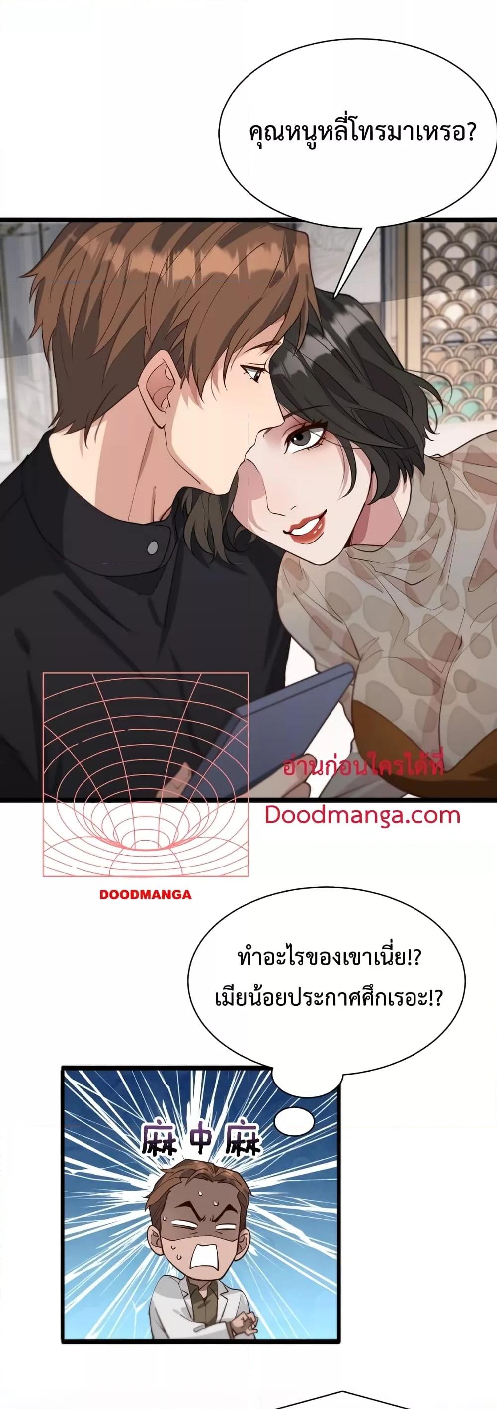 Manga-lc-com อ่านมังงะ อ่านการ์ตูน ออนไลน์ ฟรี I’m Stuck on the Same Day for a Thousand Years – ผมติดอยู่ในวันเดิมมา 1000 ปี ตอนที่ 1 2 3 4 5 6 7 8 9 10 11 12 13 14 ฟรี ไม่มีโฆษณา Manga-lc - อ่าน มังงะ อ่าน การ์ตูน ออนไลน์ อ่านมังงะ ฟรี