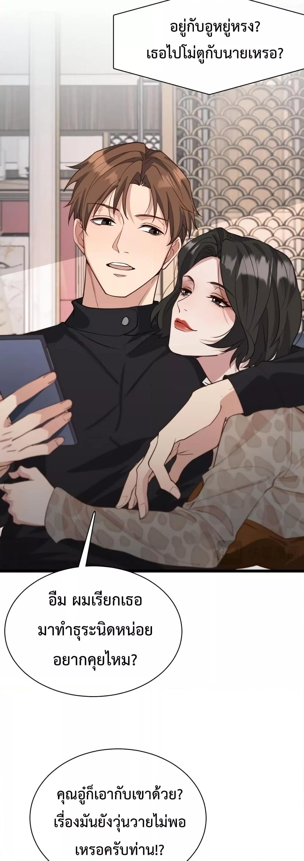 Manga-lc-com อ่านมังงะ อ่านการ์ตูน ออนไลน์ ฟรี I’m Stuck on the Same Day for a Thousand Years – ผมติดอยู่ในวันเดิมมา 1000 ปี ตอนที่ 1 2 3 4 5 6 7 8 9 10 11 12 13 14 ฟรี ไม่มีโฆษณา Manga-lc - อ่าน มังงะ อ่าน การ์ตูน ออนไลน์ อ่านมังงะ ฟรี