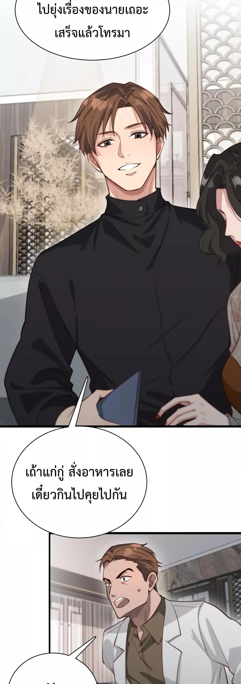 Manga-lc-com อ่านมังงะ อ่านการ์ตูน ออนไลน์ ฟรี I’m Stuck on the Same Day for a Thousand Years – ผมติดอยู่ในวันเดิมมา 1000 ปี ตอนที่ 1 2 3 4 5 6 7 8 9 10 11 12 13 14 ฟรี ไม่มีโฆษณา Manga-lc - อ่าน มังงะ อ่าน การ์ตูน ออนไลน์ อ่านมังงะ ฟรี