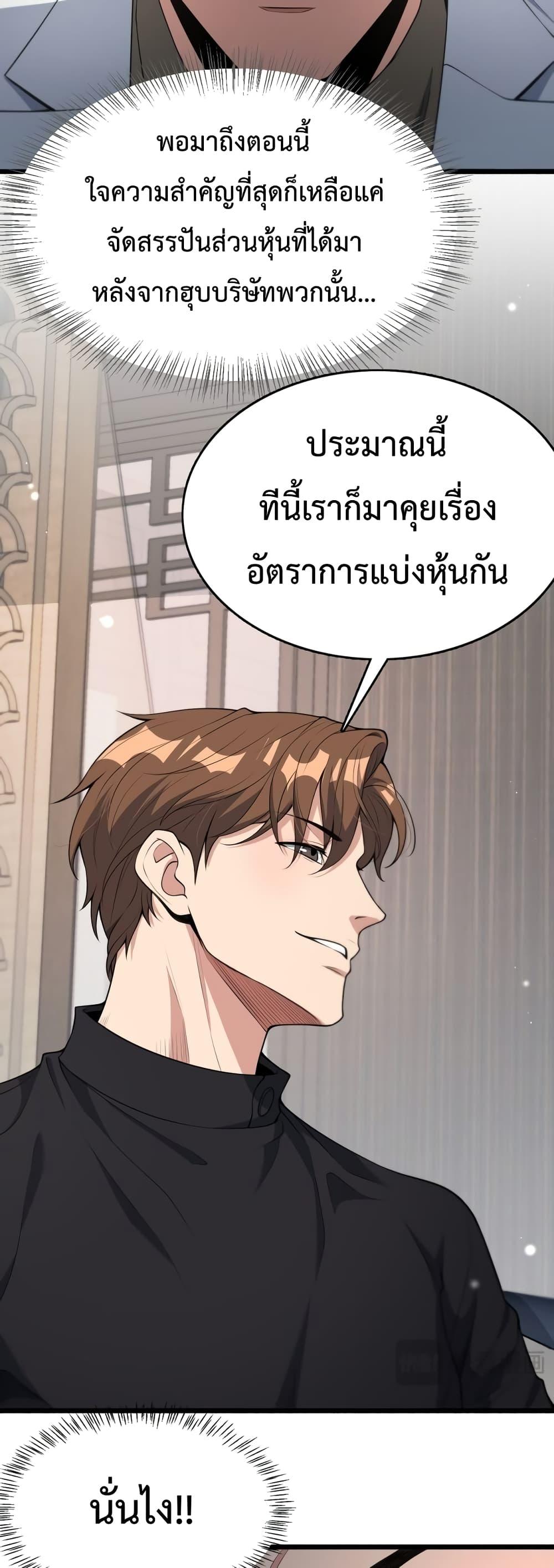 Manga-lc-com อ่านมังงะ อ่านการ์ตูน ออนไลน์ ฟรี I’m Stuck on the Same Day for a Thousand Years – ผมติดอยู่ในวันเดิมมา 1000 ปี ตอนที่ 1 2 3 4 5 6 7 8 9 10 11 12 13 14 ฟรี ไม่มีโฆษณา Manga-lc - อ่าน มังงะ อ่าน การ์ตูน ออนไลน์ อ่านมังงะ ฟรี