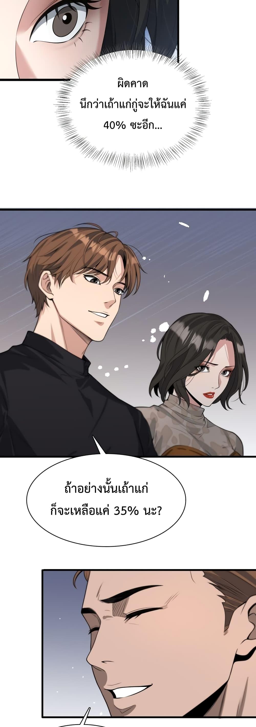 Manga-lc-com อ่านมังงะ อ่านการ์ตูน ออนไลน์ ฟรี I’m Stuck on the Same Day for a Thousand Years – ผมติดอยู่ในวันเดิมมา 1000 ปี ตอนที่ 1 2 3 4 5 6 7 8 9 10 11 12 13 14 ฟรี ไม่มีโฆษณา Manga-lc - อ่าน มังงะ อ่าน การ์ตูน ออนไลน์ อ่านมังงะ ฟรี