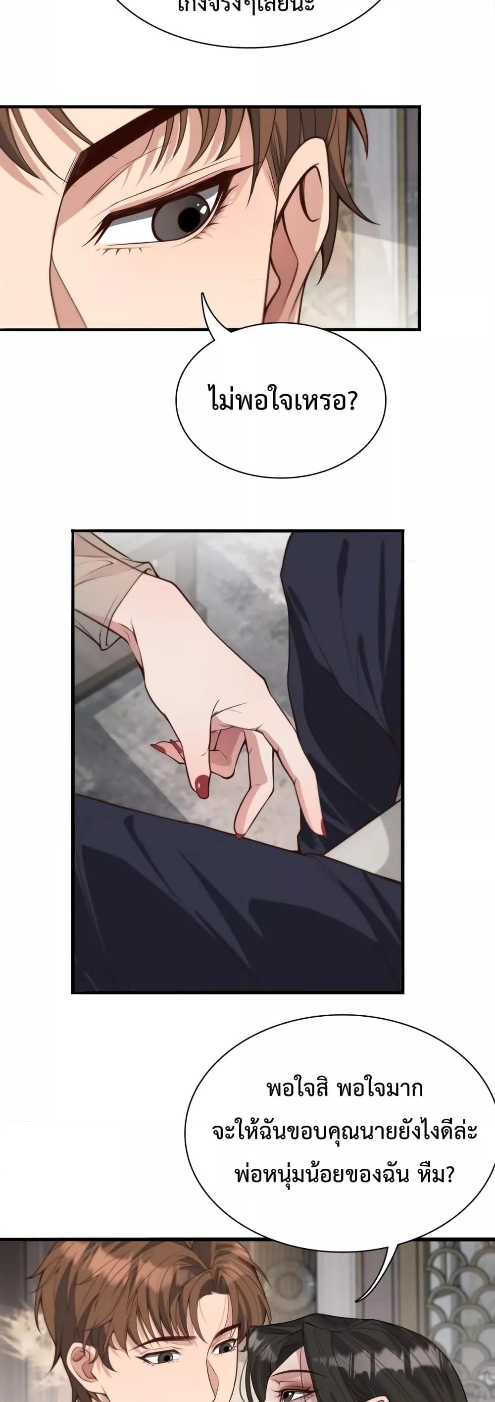 Manga-lc-com อ่านมังงะ อ่านการ์ตูน ออนไลน์ ฟรี I’m Stuck on the Same Day for a Thousand Years – ผมติดอยู่ในวันเดิมมา 1000 ปี ตอนที่ 1 2 3 4 5 6 7 8 9 10 11 12 13 14 ฟรี ไม่มีโฆษณา Manga-lc - อ่าน มังงะ อ่าน การ์ตูน ออนไลน์ อ่านมังงะ ฟรี