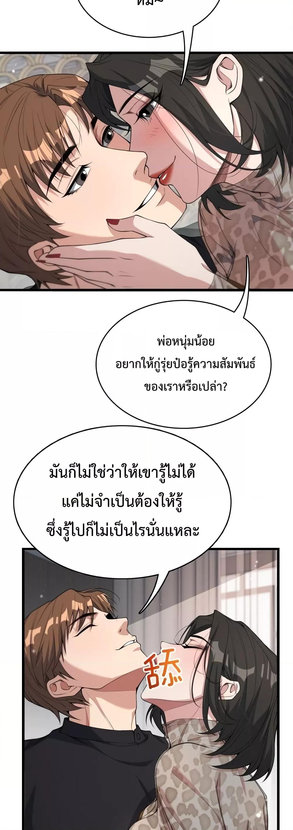 Manga-lc-com อ่านมังงะ อ่านการ์ตูน ออนไลน์ ฟรี I’m Stuck on the Same Day for a Thousand Years – ผมติดอยู่ในวันเดิมมา 1000 ปี ตอนที่ 1 2 3 4 5 6 7 8 9 10 11 12 13 14 ฟรี ไม่มีโฆษณา Manga-lc - อ่าน มังงะ อ่าน การ์ตูน ออนไลน์ อ่านมังงะ ฟรี