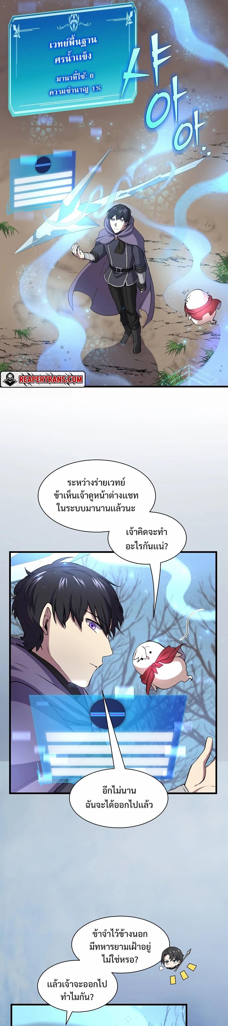 Manga-lc-com อ่านมังงะ อ่านการ์ตูน ออนไลน์ ฟรี Level Up with Skills ตอนที่ 1 2 3 4 5 6 7 8 9 10 11 12 13 14 ฟรี ไม่มีโฆษณา Manga-lc - อ่าน มังงะ อ่าน การ์ตูน ออนไลน์ อ่านมังงะ ฟรี