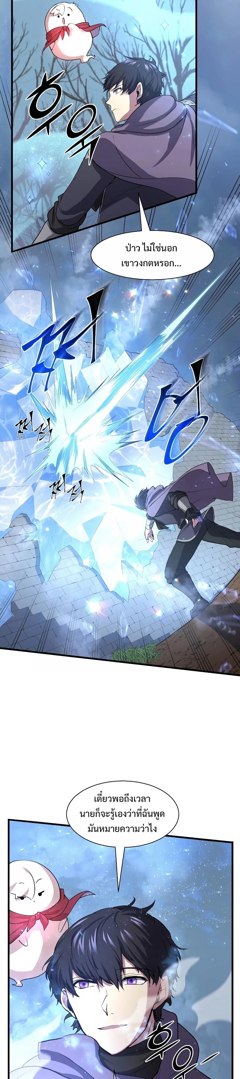 Manga-lc-com อ่านมังงะ อ่านการ์ตูน ออนไลน์ ฟรี Level Up with Skills ตอนที่ 1 2 3 4 5 6 7 8 9 10 11 12 13 14 ฟรี ไม่มีโฆษณา Manga-lc - อ่าน มังงะ อ่าน การ์ตูน ออนไลน์ อ่านมังงะ ฟรี