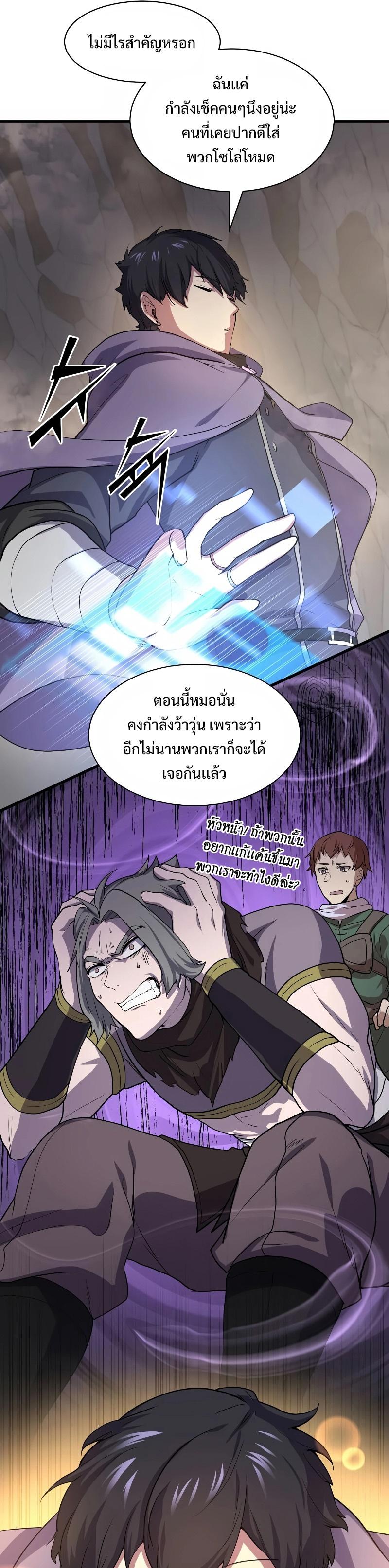 Manga-lc-com อ่านมังงะ อ่านการ์ตูน ออนไลน์ ฟรี Level Up with Skills ตอนที่ 1 2 3 4 5 6 7 8 9 10 11 12 13 14 ฟรี ไม่มีโฆษณา Manga-lc - อ่าน มังงะ อ่าน การ์ตูน ออนไลน์ อ่านมังงะ ฟรี