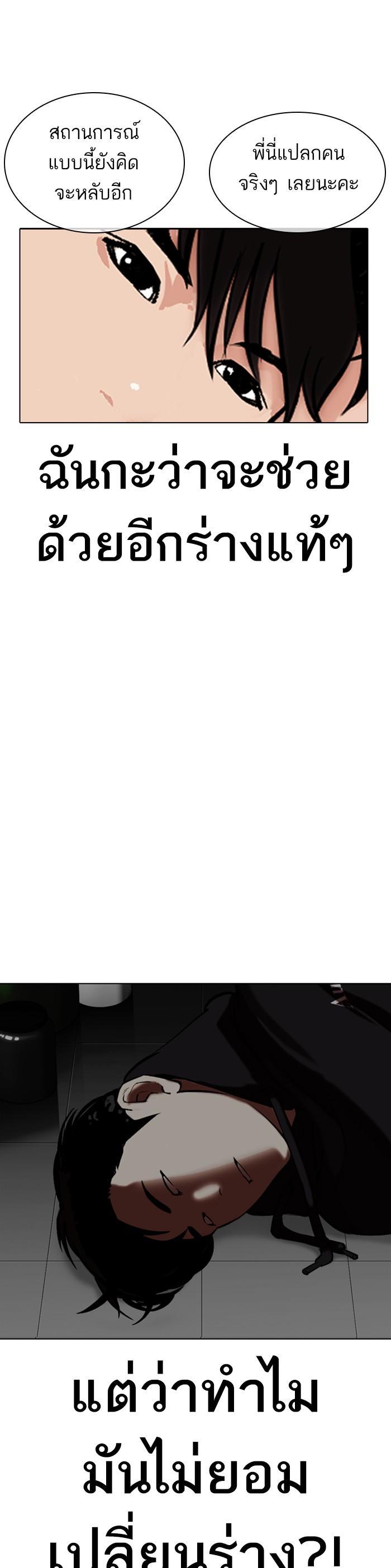 Manga-lc-com อ่านมังงะ อ่านการ์ตูน ออนไลน์ ฟรี Lookism ตอนที่ 1 2 3 4 5 6 7 8 9 10 11 12 13 14 ฟรี ไม่มีโฆษณา Manga-lc - อ่าน มังงะ อ่าน การ์ตูน ออนไลน์ อ่านมังงะ ฟรี