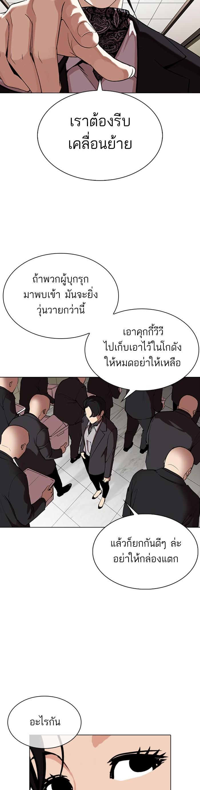 Manga-lc-com อ่านมังงะ อ่านการ์ตูน ออนไลน์ ฟรี Lookism ตอนที่ 1 2 3 4 5 6 7 8 9 10 11 12 13 14 ฟรี ไม่มีโฆษณา Manga-lc - อ่าน มังงะ อ่าน การ์ตูน ออนไลน์ อ่านมังงะ ฟรี