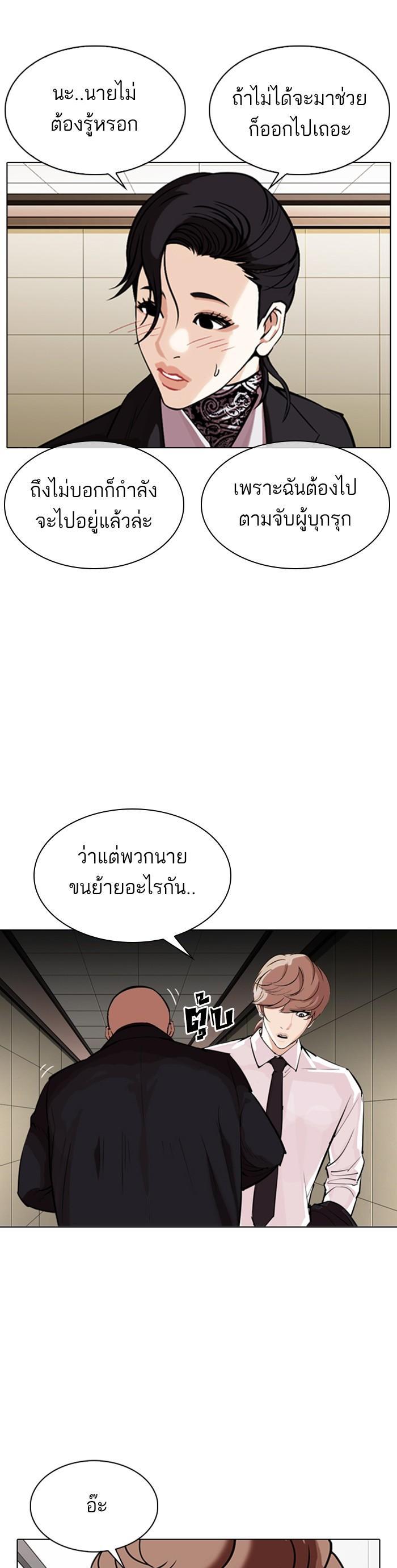 Manga-lc-com อ่านมังงะ อ่านการ์ตูน ออนไลน์ ฟรี Lookism ตอนที่ 1 2 3 4 5 6 7 8 9 10 11 12 13 14 ฟรี ไม่มีโฆษณา Manga-lc - อ่าน มังงะ อ่าน การ์ตูน ออนไลน์ อ่านมังงะ ฟรี