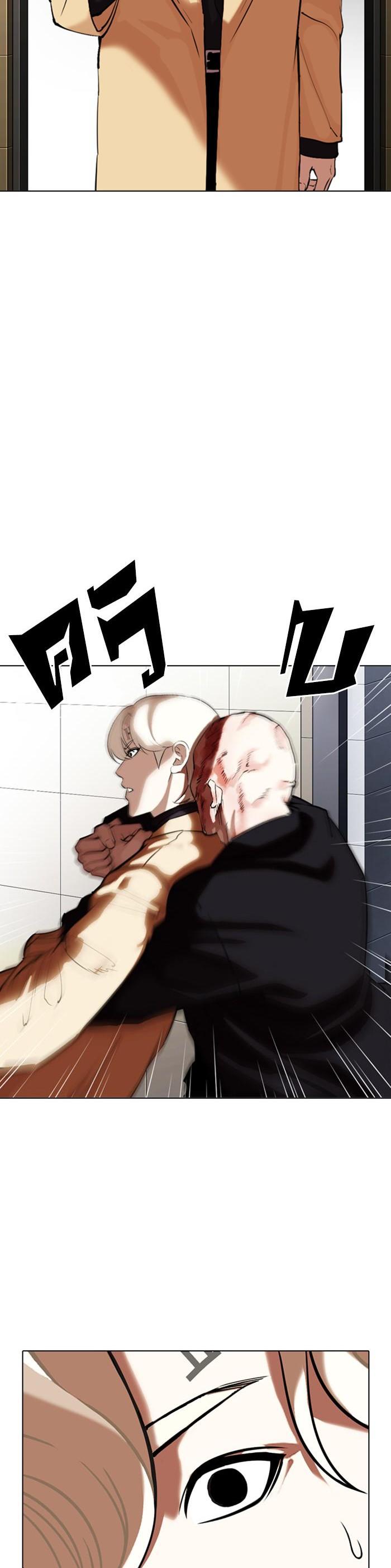 Manga-lc-com อ่านมังงะ อ่านการ์ตูน ออนไลน์ ฟรี Lookism ตอนที่ 1 2 3 4 5 6 7 8 9 10 11 12 13 14 ฟรี ไม่มีโฆษณา Manga-lc - อ่าน มังงะ อ่าน การ์ตูน ออนไลน์ อ่านมังงะ ฟรี