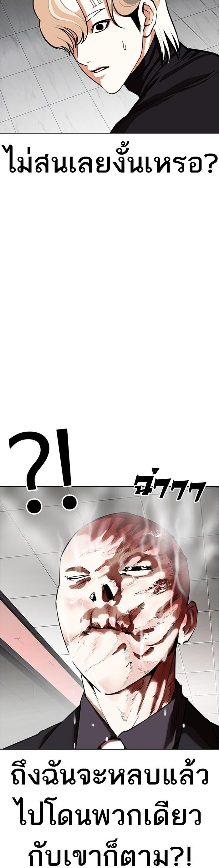 Manga-lc-com อ่านมังงะ อ่านการ์ตูน ออนไลน์ ฟรี Lookism ตอนที่ 1 2 3 4 5 6 7 8 9 10 11 12 13 14 ฟรี ไม่มีโฆษณา Manga-lc - อ่าน มังงะ อ่าน การ์ตูน ออนไลน์ อ่านมังงะ ฟรี