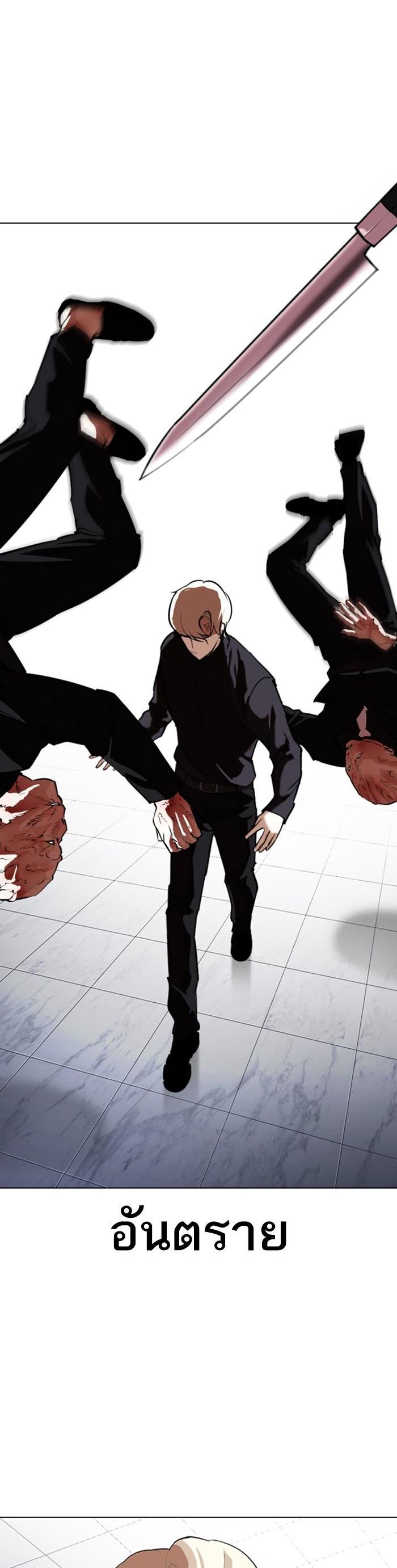 Manga-lc-com อ่านมังงะ อ่านการ์ตูน ออนไลน์ ฟรี Lookism ตอนที่ 1 2 3 4 5 6 7 8 9 10 11 12 13 14 ฟรี ไม่มีโฆษณา Manga-lc - อ่าน มังงะ อ่าน การ์ตูน ออนไลน์ อ่านมังงะ ฟรี