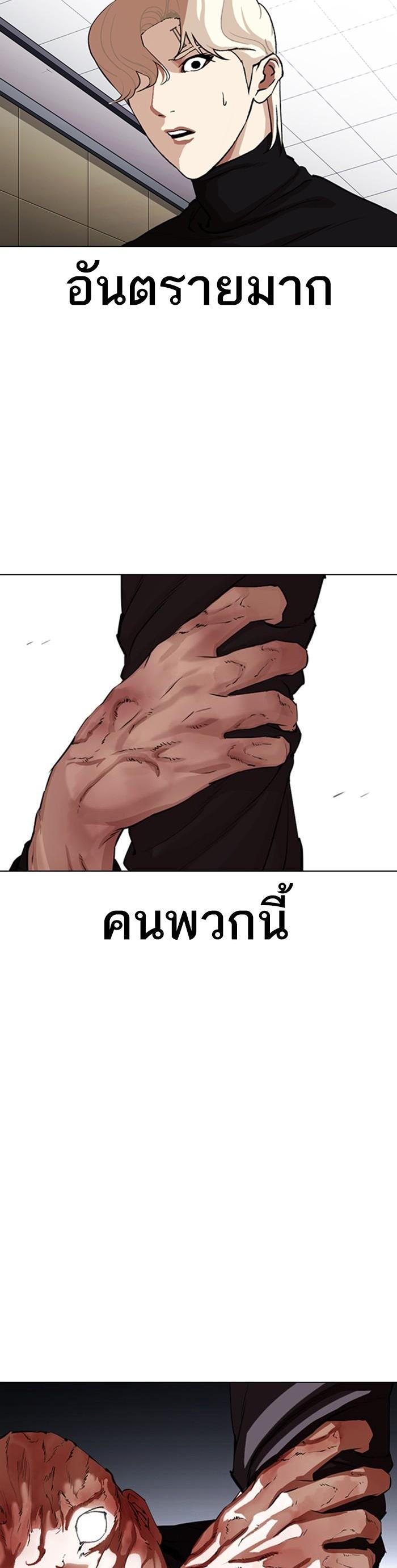 Manga-lc-com อ่านมังงะ อ่านการ์ตูน ออนไลน์ ฟรี Lookism ตอนที่ 1 2 3 4 5 6 7 8 9 10 11 12 13 14 ฟรี ไม่มีโฆษณา Manga-lc - อ่าน มังงะ อ่าน การ์ตูน ออนไลน์ อ่านมังงะ ฟรี