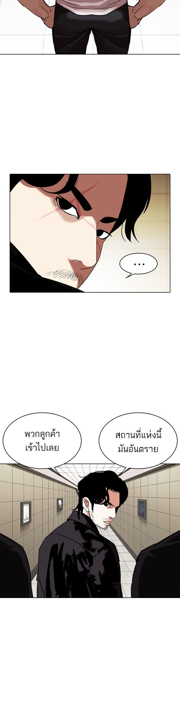 Manga-lc-com อ่านมังงะ อ่านการ์ตูน ออนไลน์ ฟรี Lookism ตอนที่ 1 2 3 4 5 6 7 8 9 10 11 12 13 14 ฟรี ไม่มีโฆษณา Manga-lc - อ่าน มังงะ อ่าน การ์ตูน ออนไลน์ อ่านมังงะ ฟรี