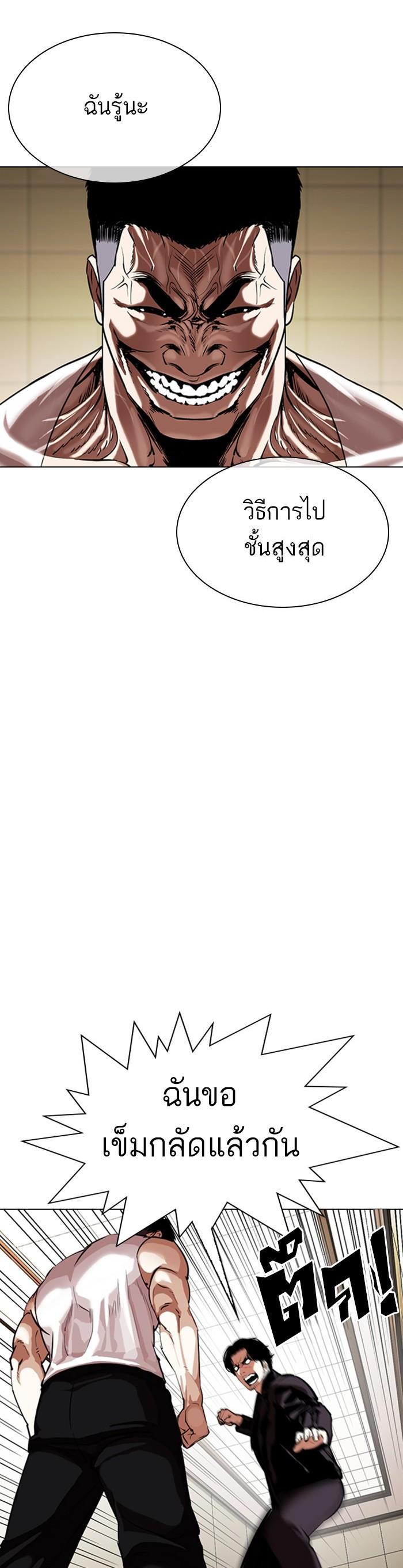 Manga-lc-com อ่านมังงะ อ่านการ์ตูน ออนไลน์ ฟรี Lookism ตอนที่ 1 2 3 4 5 6 7 8 9 10 11 12 13 14 ฟรี ไม่มีโฆษณา Manga-lc - อ่าน มังงะ อ่าน การ์ตูน ออนไลน์ อ่านมังงะ ฟรี