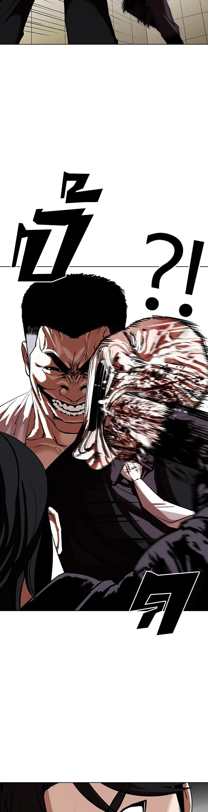 Manga-lc-com อ่านมังงะ อ่านการ์ตูน ออนไลน์ ฟรี Lookism ตอนที่ 1 2 3 4 5 6 7 8 9 10 11 12 13 14 ฟรี ไม่มีโฆษณา Manga-lc - อ่าน มังงะ อ่าน การ์ตูน ออนไลน์ อ่านมังงะ ฟรี