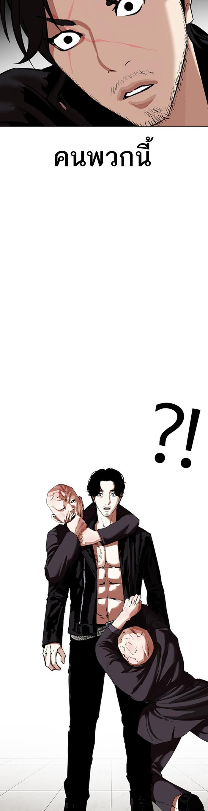 Manga-lc-com อ่านมังงะ อ่านการ์ตูน ออนไลน์ ฟรี Lookism ตอนที่ 1 2 3 4 5 6 7 8 9 10 11 12 13 14 ฟรี ไม่มีโฆษณา Manga-lc - อ่าน มังงะ อ่าน การ์ตูน ออนไลน์ อ่านมังงะ ฟรี