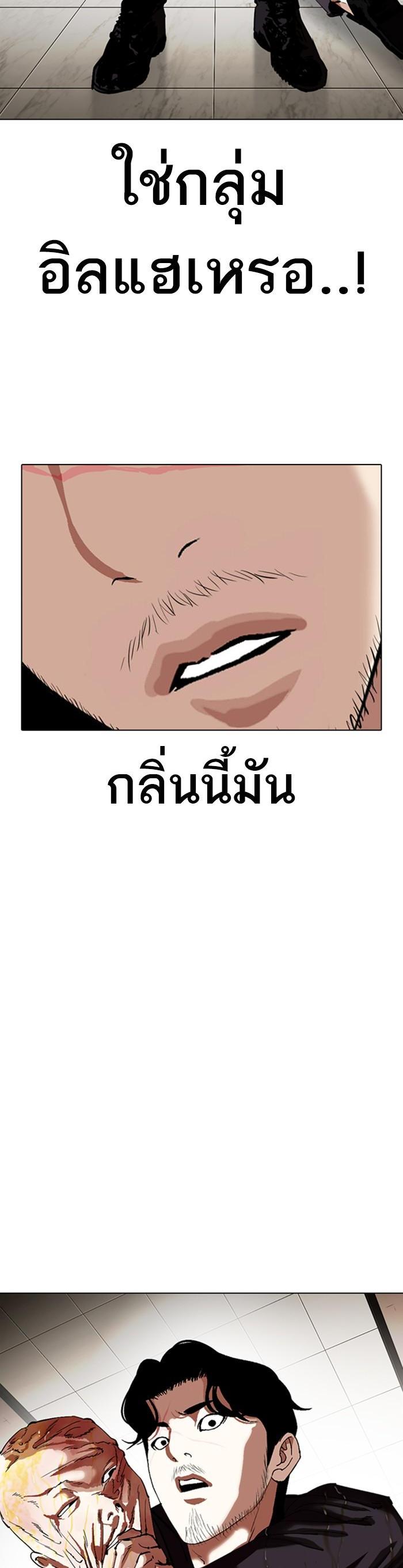 Manga-lc-com อ่านมังงะ อ่านการ์ตูน ออนไลน์ ฟรี Lookism ตอนที่ 1 2 3 4 5 6 7 8 9 10 11 12 13 14 ฟรี ไม่มีโฆษณา Manga-lc - อ่าน มังงะ อ่าน การ์ตูน ออนไลน์ อ่านมังงะ ฟรี